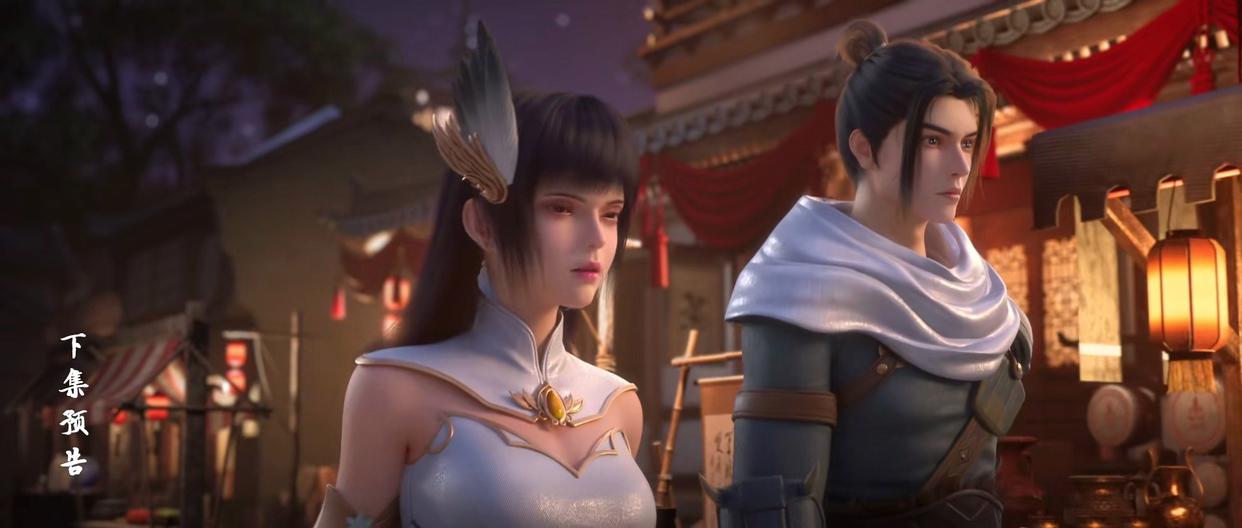 黑彤郭凡爱情故事_星辰变游戏紫瞳牛魔怎么打啊_星辰变第五季秦羽实力提升