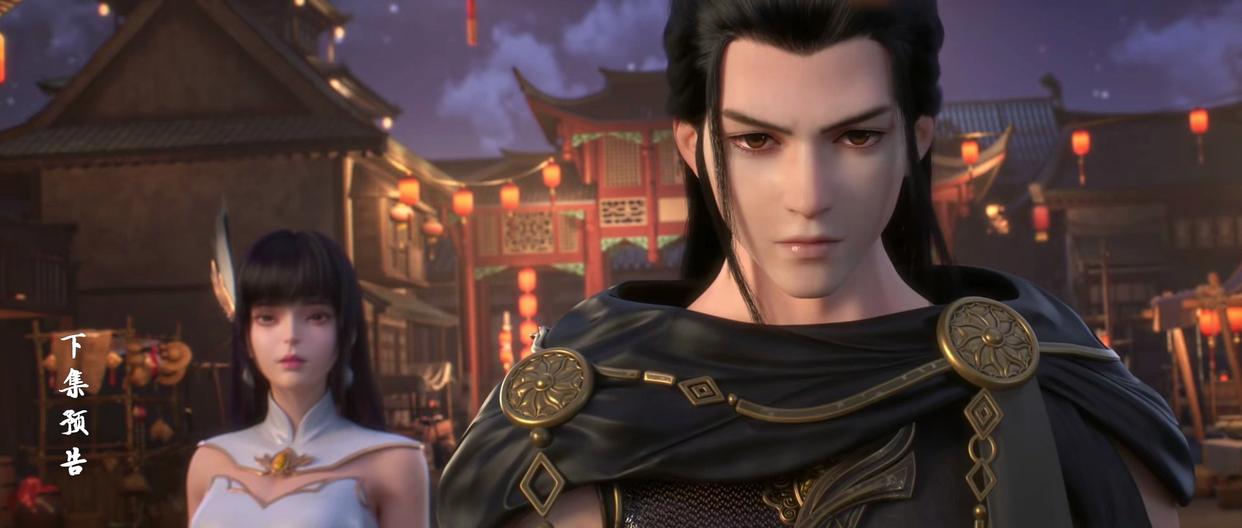 星辰变游戏紫瞳牛魔怎么打啊_黑彤郭凡爱情故事_星辰变第五季秦羽实力提升