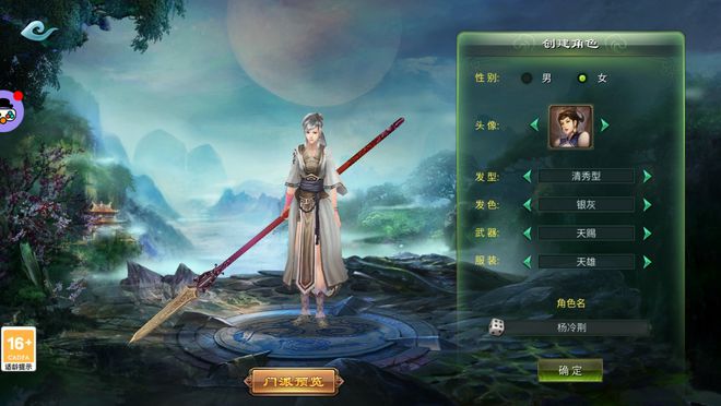 星辰变手游图片_星辰变游戏图片_手游星辰变官网