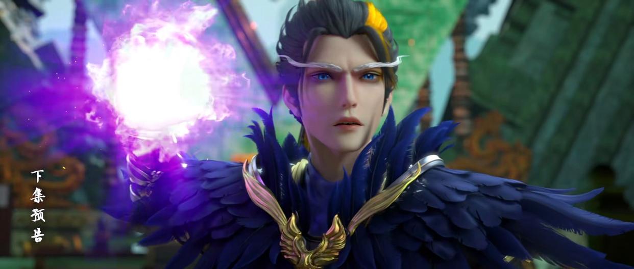 星辰变游戏紫瞳牛魔怎么打啊_星辰变第五季秦羽实力提升_黑彤郭凡爱情故事