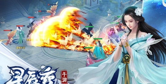 星辰变评测：经典改编再现传奇[多图]图片3