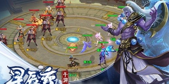 星辰变评测：经典改编再现传奇[多图]图片4