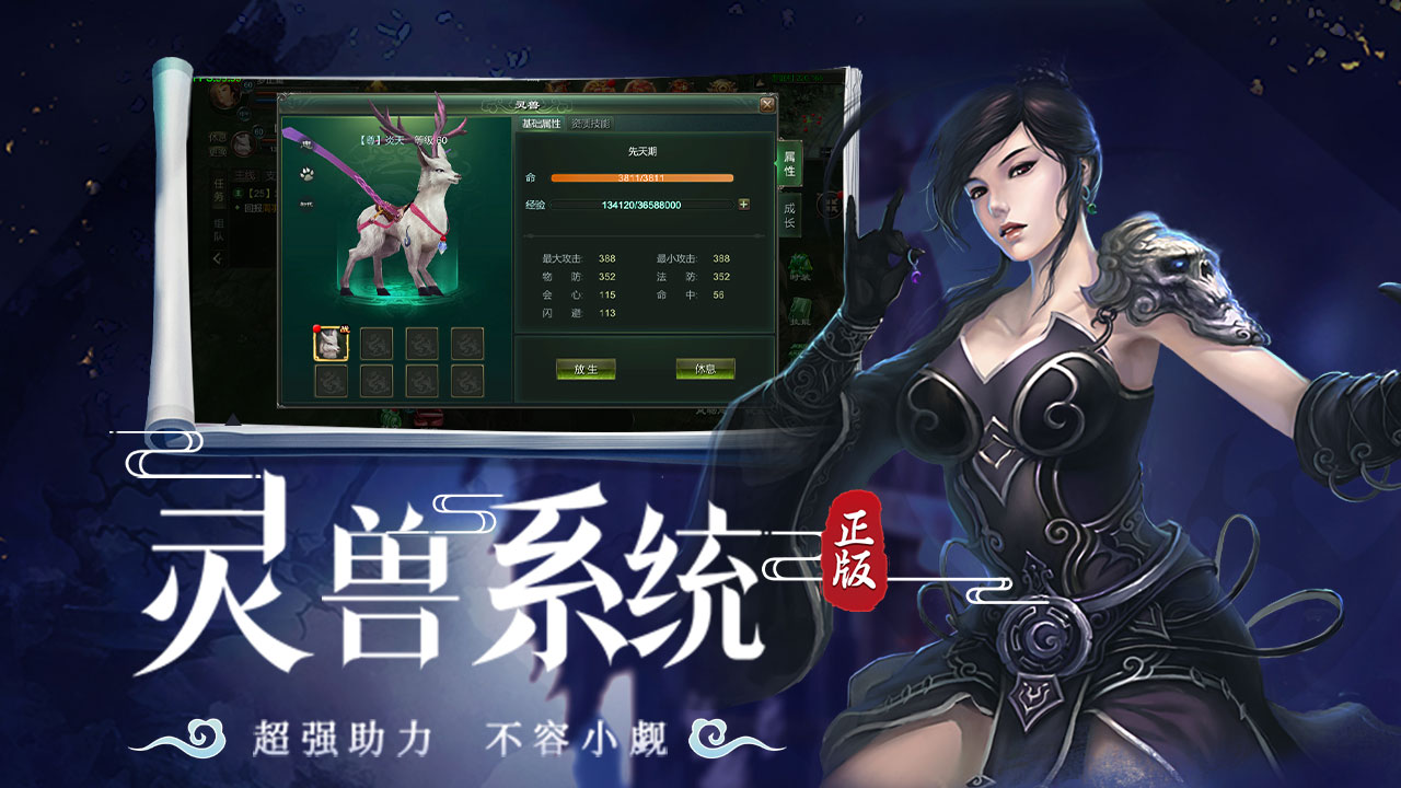 星辰变归来_星辰变原著_星辰变回合