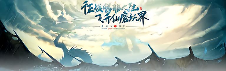 星辰变手游好玩吗_星辰变手游_星辰变手游攻略心得
