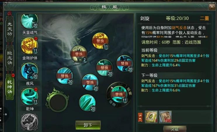 星零小说《归来》txt百度云_星辰变归来攻略_星辰归位