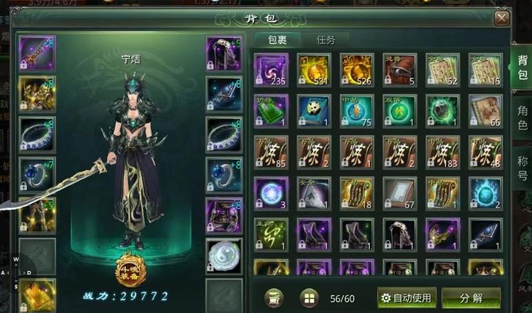 星辰归位_星零小说《归来》txt百度云_星辰变归来攻略