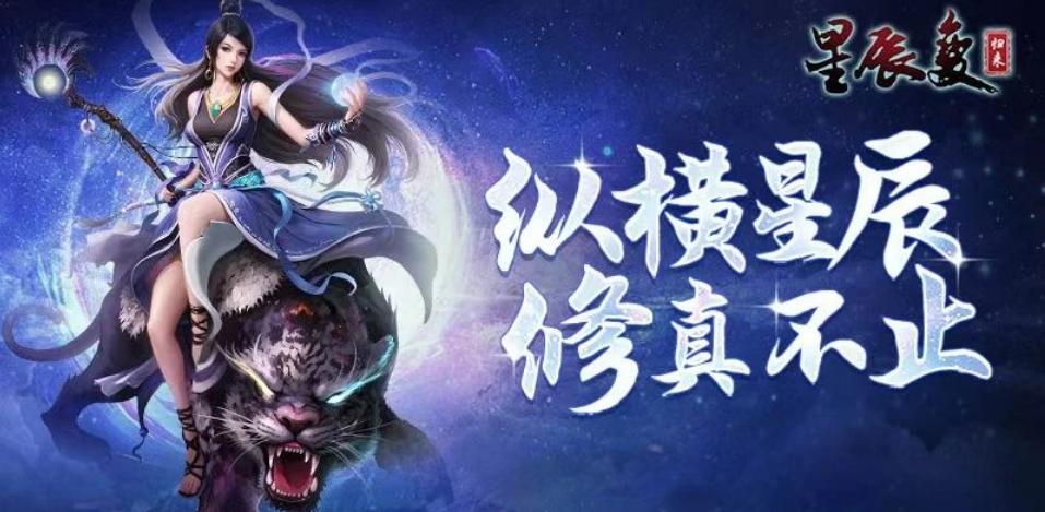星零小说《归来》txt百度云_星辰归位_星辰变归来攻略