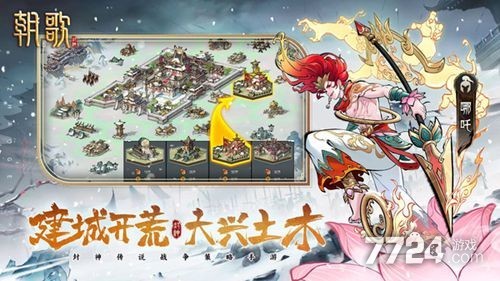 星辰和变异能一起用么_青云志手游最强伙伴_星辰变手游最强伙伴阵容