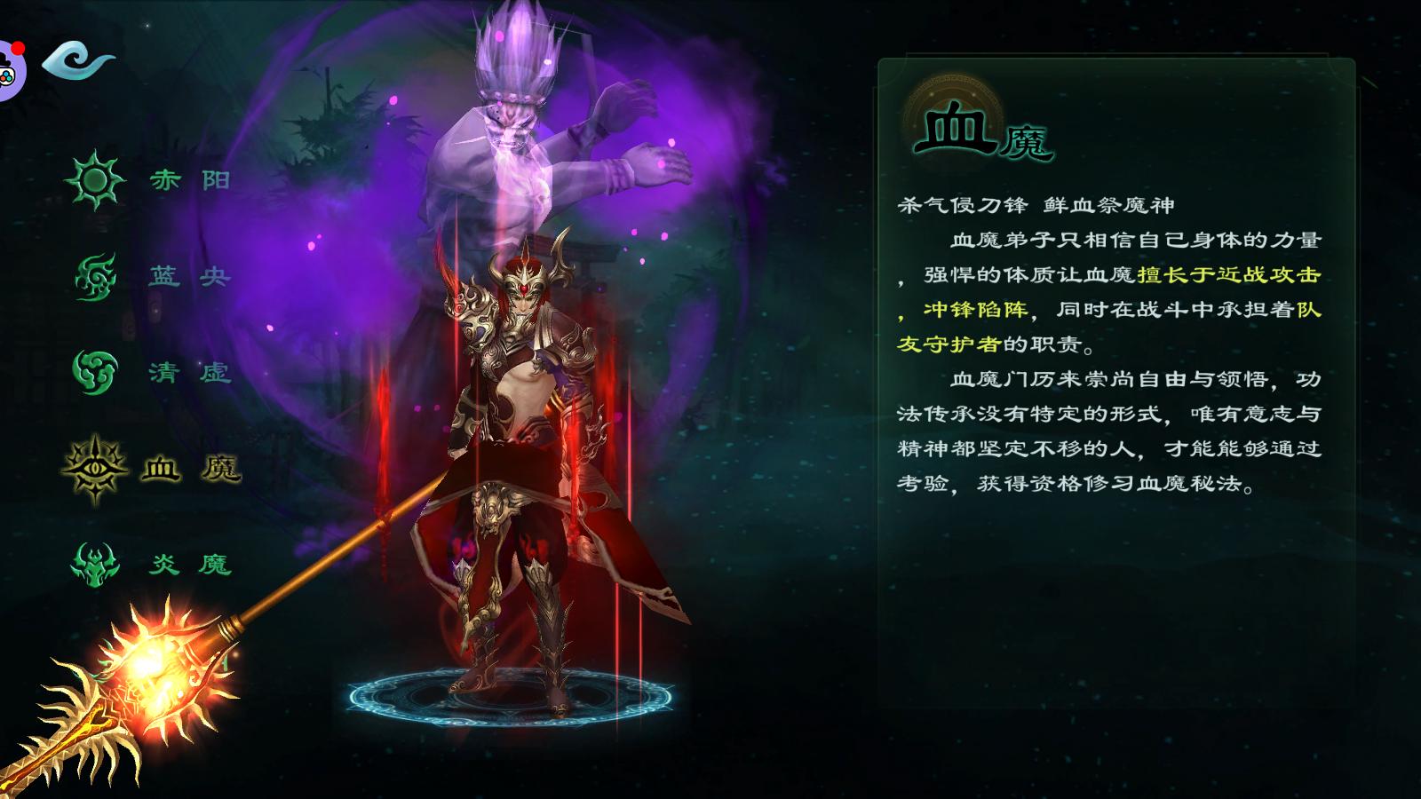 星辰变ol装备_星辰变归来装备激活顺序_回归玩家怎么打星辰塔
