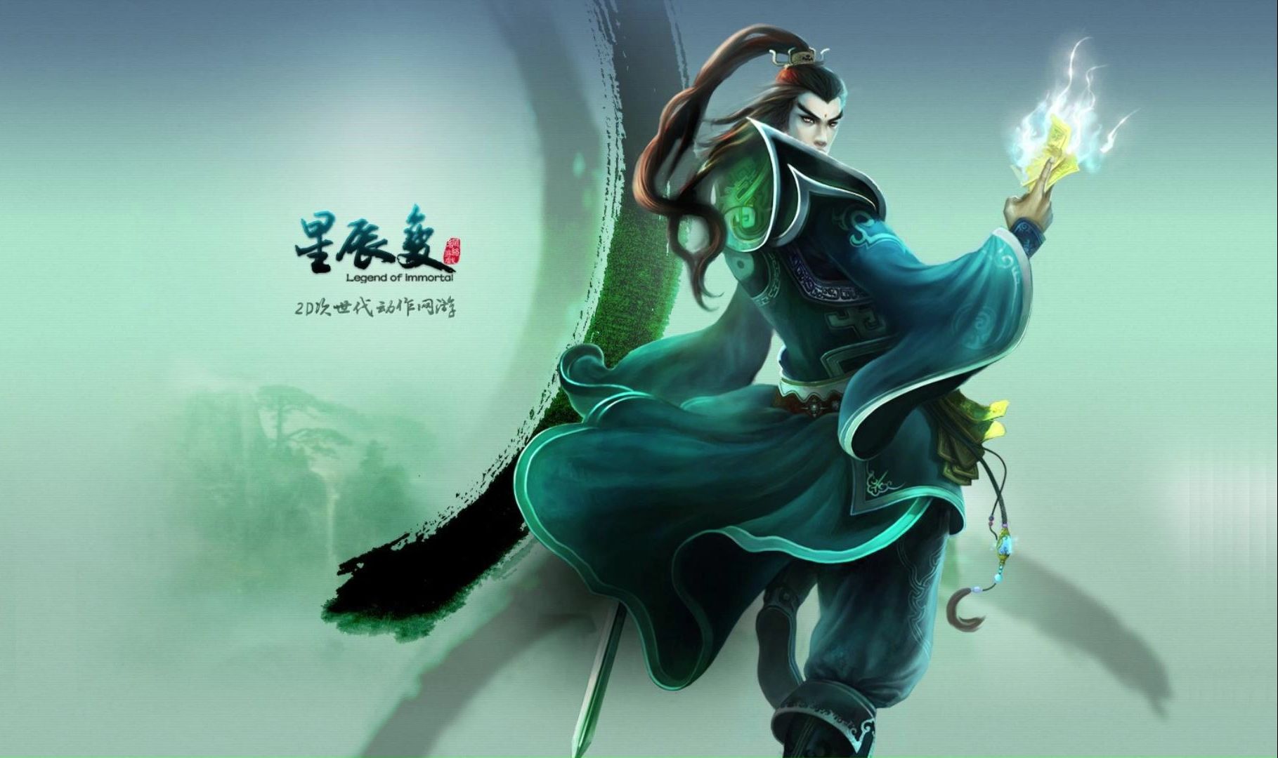 星辰手游平台_手游星辰变官网_星辰变怀旧服手游怎么玩最好版本是多少版本啊