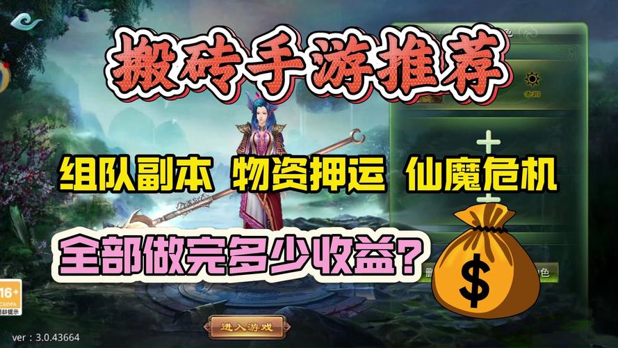 星辰游戏充值_星辰变怀旧服手游在线玩网页版在线玩网页版网页网页版_星辰游戏网