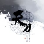 星辰变游戏辅助外挂_星辰辅助下载_星辰辅助官网
