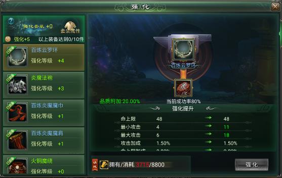 星辰变手游开区_星辰变手游停服_星辰变ol手游官网