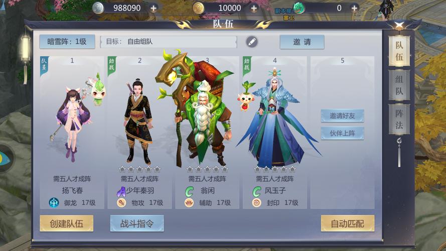 九天星辰变手游_免费送VIP20元宝_九天星辰变角色扮演游戏