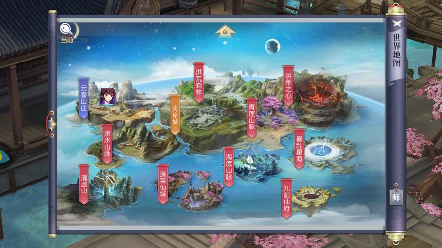 星辰变app下载_星辰变手机单机游戏_星辰变手游下载