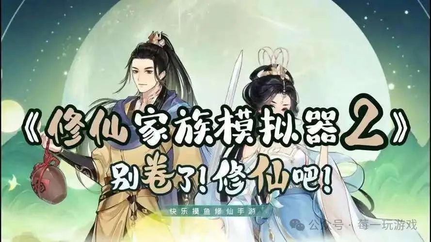 星辰变游戏怎么样_星辰变游戏_星辰变游戏外挂