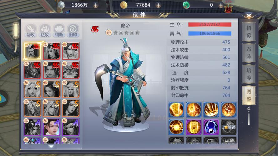 星辰变手游是哪个公司的啊_手游星辰变官网_星辰游戏工作室