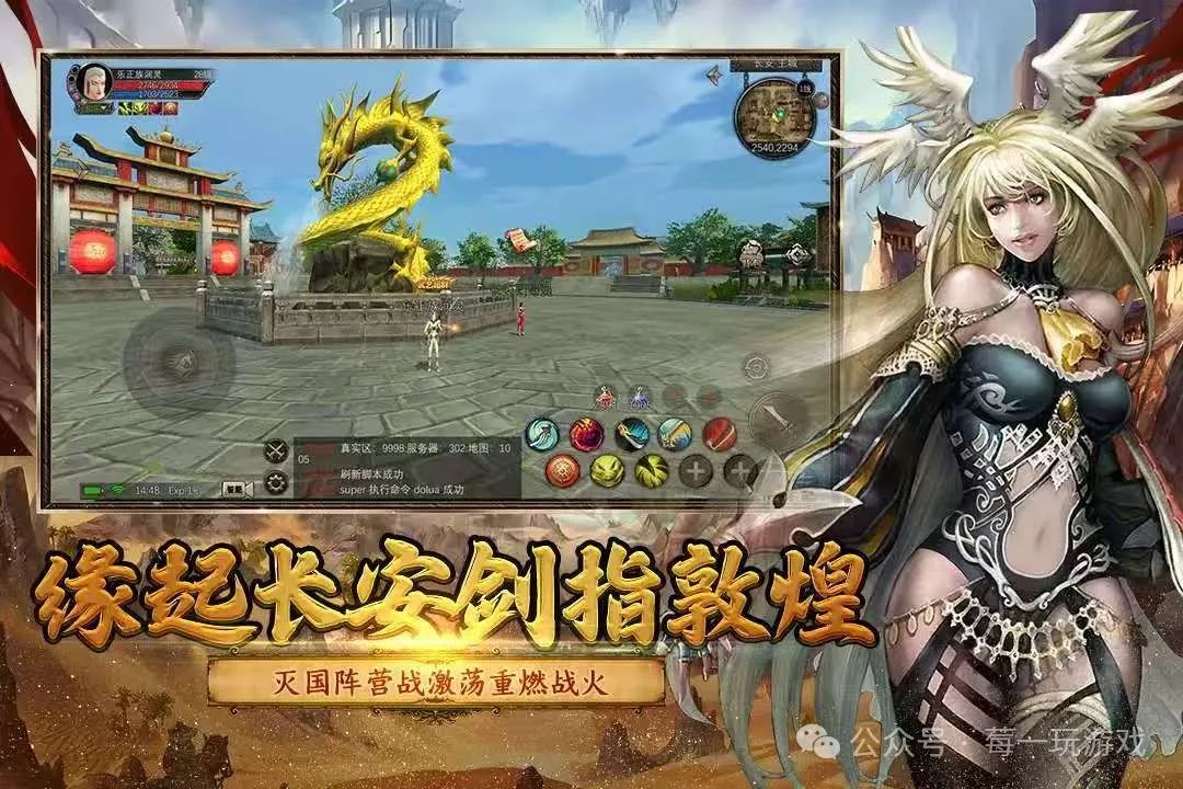 星辰变游戏怎么样_星辰变游戏_星辰变游戏外挂