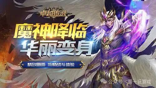 星辰变游戏_星辰变游戏怎么样_星辰变游戏外挂