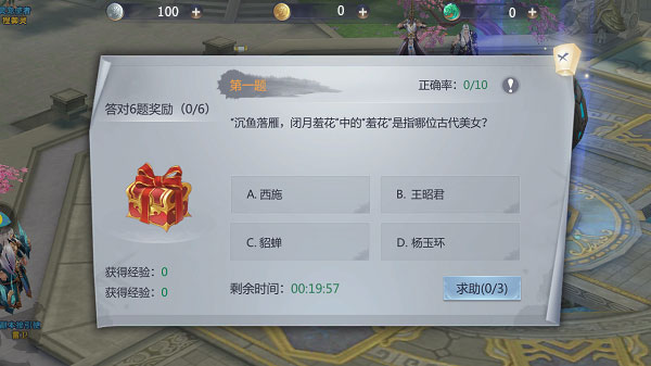 星辰变回归礼包号码_星辰变手游是回合制的吗_星辰变回合什么门派好