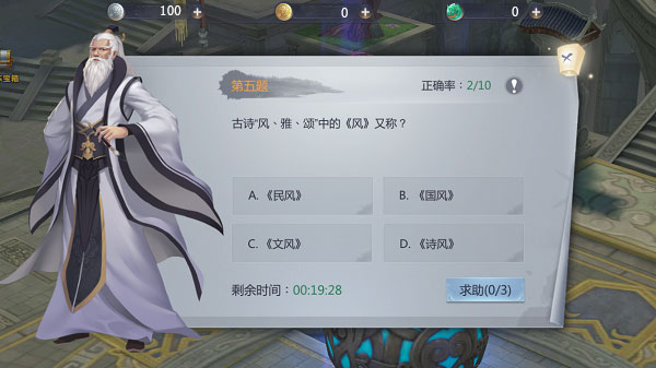 星辰变回归礼包号码_星辰变手游是回合制的吗_星辰变回合什么门派好