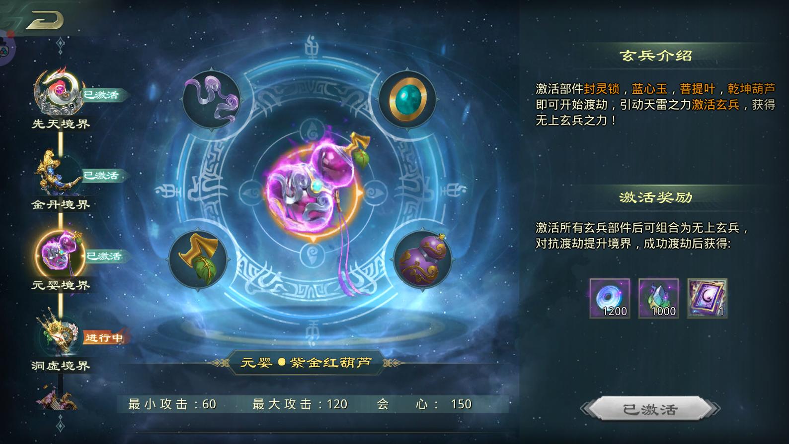 星辰变怀旧版手游在线玩网页版官方最新版官方_装备体系深度解析_星辰变归来职业定位攻略