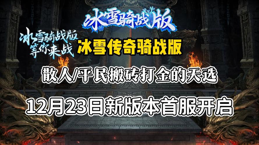 沉默手游官网传奇攻略_沉默传奇手游发布网站_嘟嘟沉默传奇手游官网