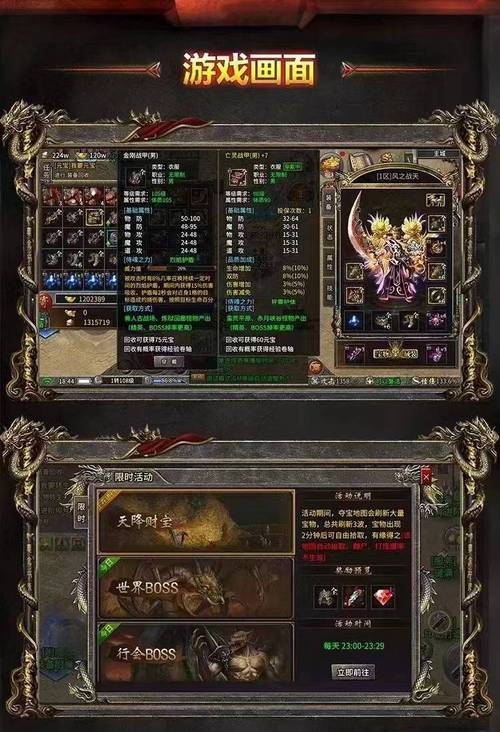 沉默手游官网传奇攻略_沉默传奇手游发布网站_嘟嘟沉默传奇手游官网