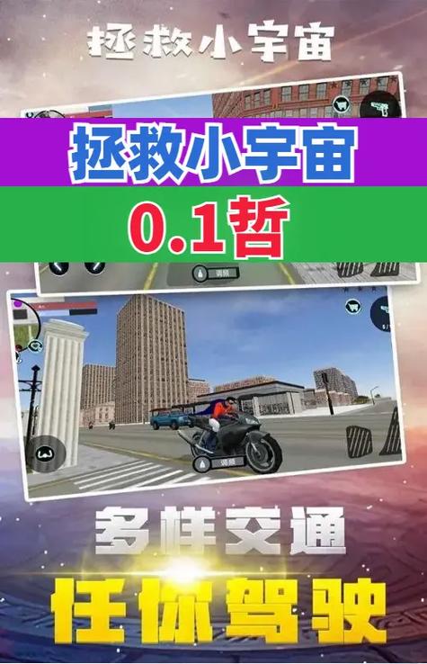 拯救小宇宙手游阵容_拯救小宇宙英雄破解版下载_拯救阵容手游宇宙小子怎么玩