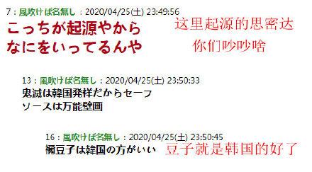 鬼灭之刃盗版_盗版鬼灭之刃手游_鬼灭刃游戏