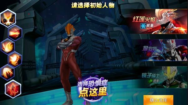 拯救小宇宙无限金币钻石版_拯救小宇宙破解无限金币钻石_拯救地球破解版下载