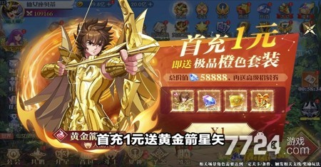 拯救小宇宙手游礼包码在哪_拯救小宇宙ios_拯救小宇宙英雄破解版下载