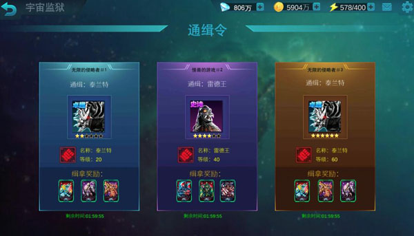 拯救地球破解版下载_拯救小宇宙无限金币钻石版_拯救小宇宙破解无限金币钻石
