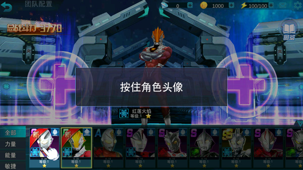 拯救地球破解版下载_拯救小宇宙无限金币钻石版_拯救小宇宙破解无限金币钻石