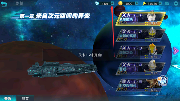 拯救小宇宙破解无限金币钻石_拯救小宇宙无限金币钻石版_拯救地球破解版下载