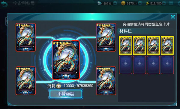 拯救地球破解版下载_拯救小宇宙无限金币钻石版_拯救小宇宙破解无限金币钻石
