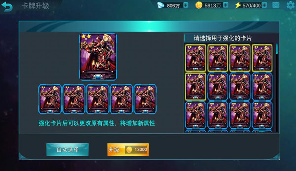拯救小宇宙无限金币钻石版_拯救地球破解版下载_拯救小宇宙破解无限金币钻石