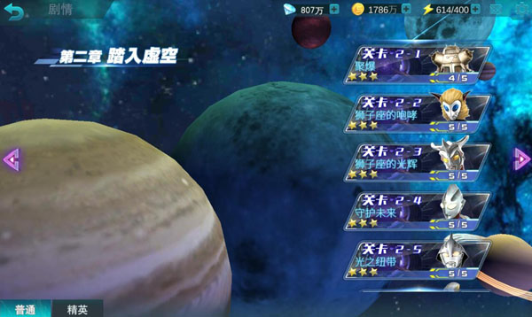 拯救小宇宙破解无限金币钻石_拯救地球破解版下载_拯救小宇宙无限金币钻石版