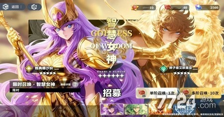 拯救小宇宙吧_拯救小宇宙无限金币钻石版下载_拯救了宇宙