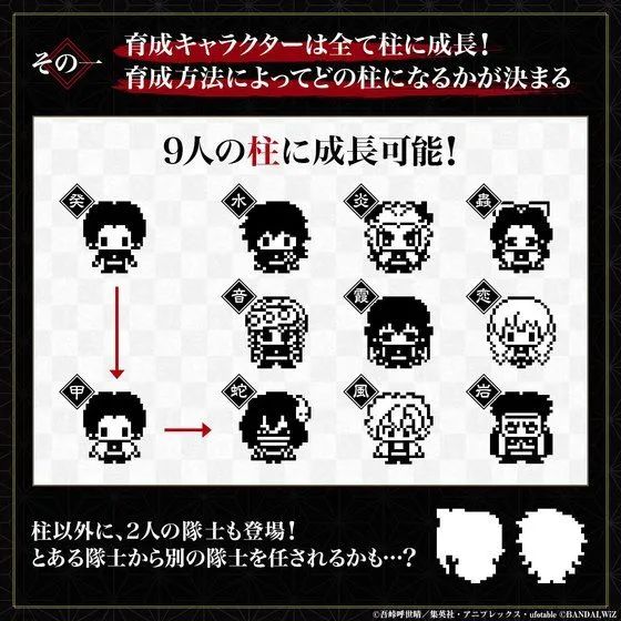 鬼灭刃游戏_鬼めつ灭のは刃_鬼灭之刃手游 官方网站