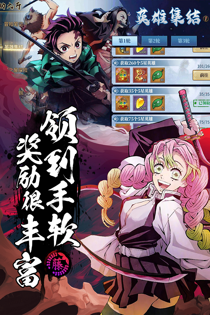 拯救小宇宙破解内置菜单