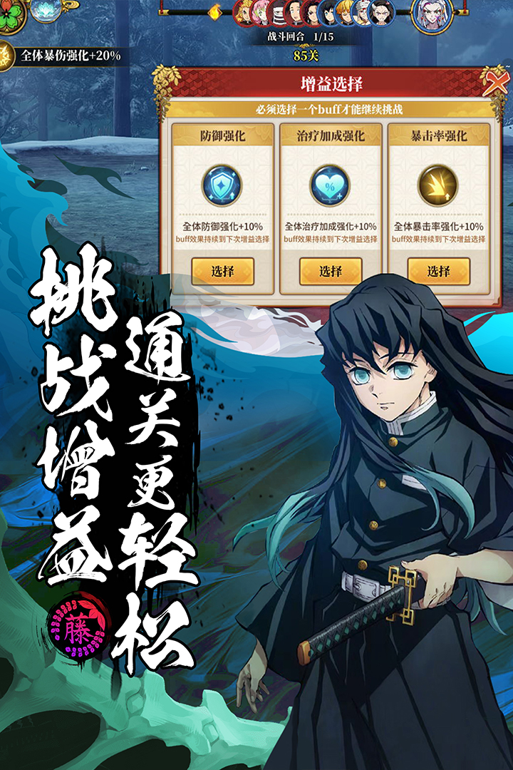 拯救小宇宙破解内置菜单