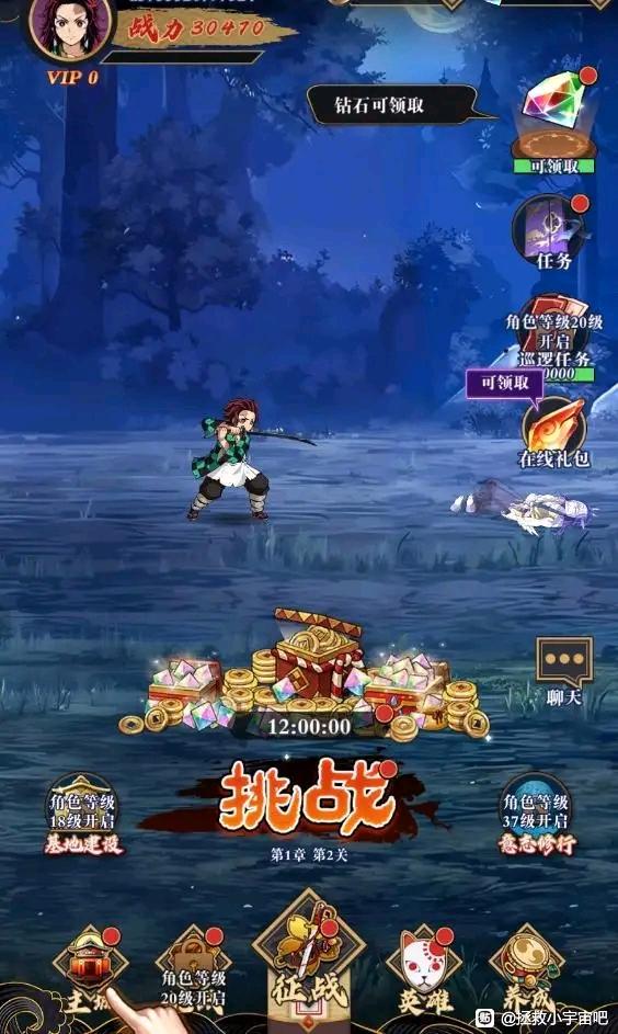 鬼めつ灭のは刃_阴阳师鬼刃之灭_鬼灭之刃手游阵容搭配攻略