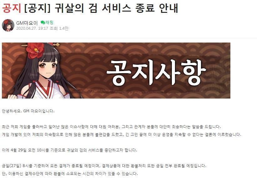 盗版鬼灭之刃手游_鬼灭刃游戏_鬼灭亡刃游戏