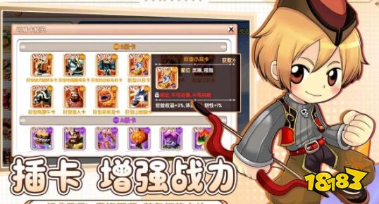 飞飞重逢手游职业推荐 飞飞重逢游戏攻略分享