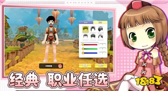 飞飞重逢手游职业推荐 飞飞重逢游戏攻略分享