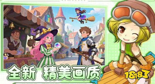 飞飞重逢手游职业推荐 飞飞重逢游戏攻略分享