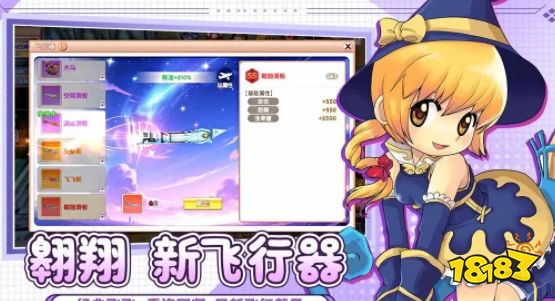 飞飞重逢手游职业推荐 飞飞重逢游戏攻略分享