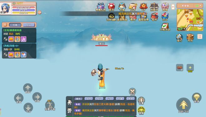 飞飞重逢手游官网_飞飞重逢手游攻略_飞飞重逢职业加点攻略