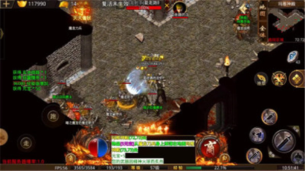 飞飞手游下载中文版_飞飞传奇攻略_飞飞传奇BOSS打法